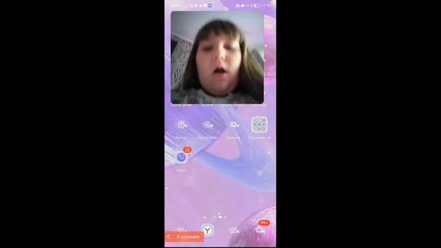 Моя трансляция с помощью AZ Screen Recorder смотреть онлайн