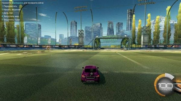 Как Научиться Быстрому Развороту в Rocket League? | ROCKET LEAGUE