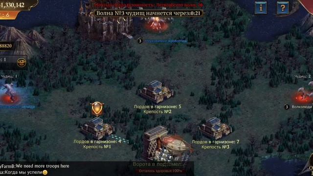Guns of Glory. Гайд для новичков. Прокачка замка без доната. Часть 8 смотреть онлайн