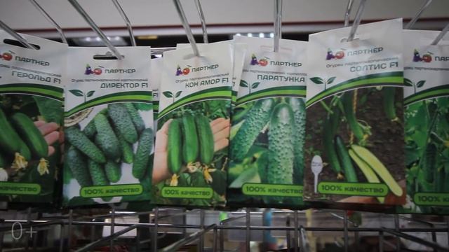 Семинары с производителями семян "Партнер" и "Семко" смотреть онлайн