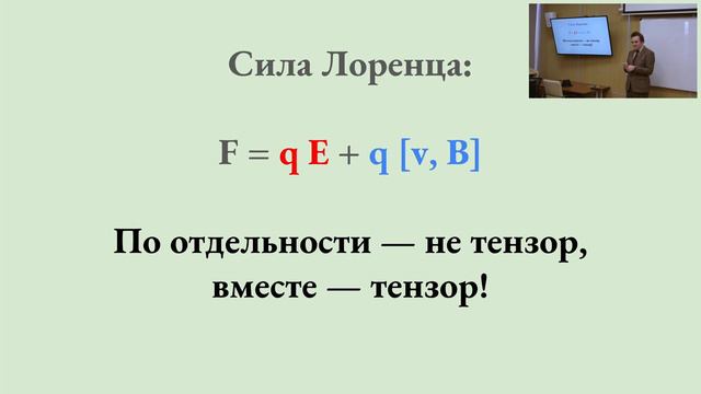 Альберт Эйнштейн и Великое Объединение: к 145-летнему юбилею смотреть онлайн