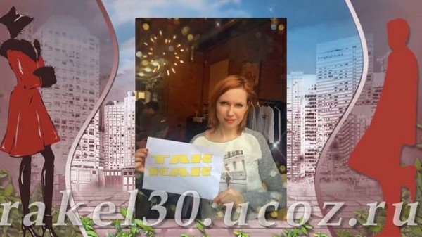 юбилей в кафе видео поздравление