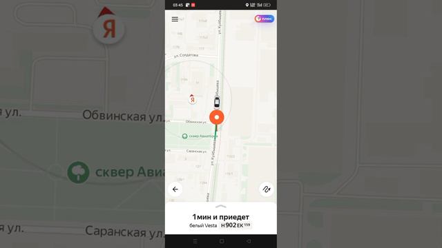 ПОЕЗДКА НА ТАКСИ с RC! смотреть онлайн