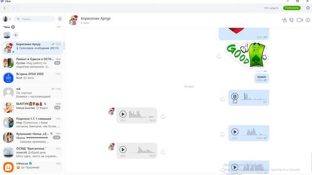 мне было нечем заняться 3 смотреть онлайн