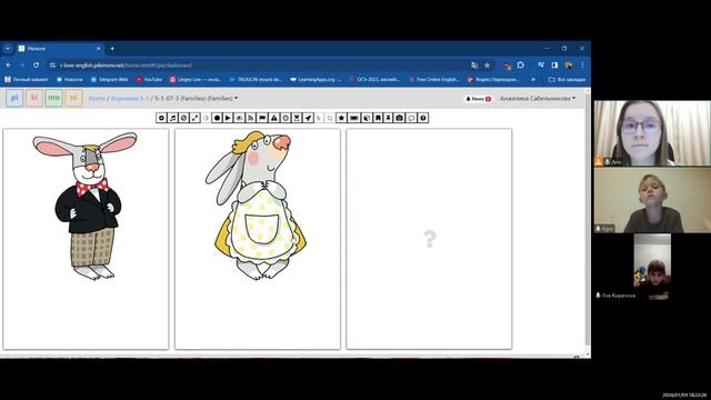 Speak, Lesson 5-1, 09.01.24 смотреть онлайн