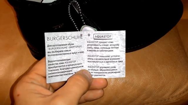 Магазин обуви в Томске | Мужские ботинки Burgerschuhe