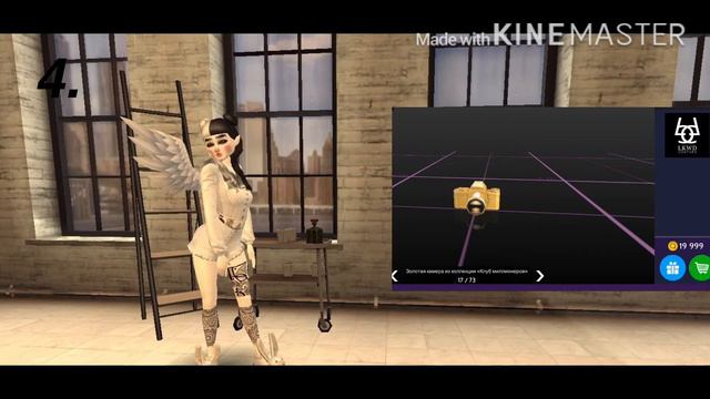 ТОП 9 САМЫХ ДОРОГИХ ВЕЩЕЙ!В ~AVAKIN LIFE~ смотреть онлайн