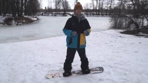 Обучение сноуборду, урок №1. Фундаментальные упражнения