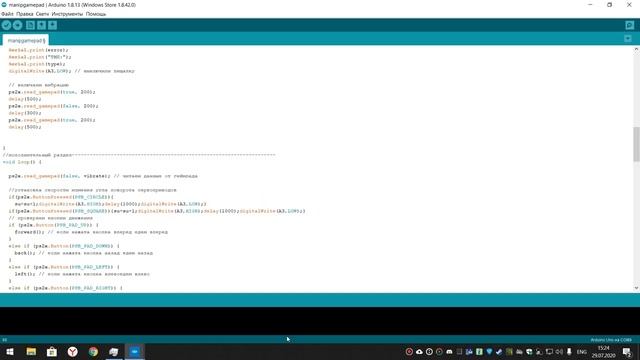 Урок 11 Робототехник 80 lv Робот манипулятор. Модернизация 2.0. Ардуино робототехника..mp4 смотреть онлайн