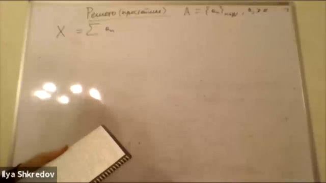 Семинар 15. И.Д. Шкредов. Задачи аддитивной комбинаторики