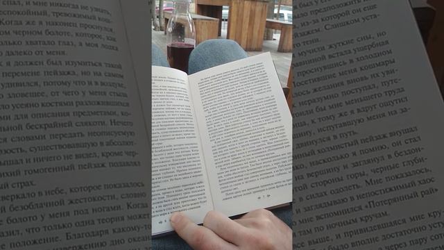 Короткий рассказ смотреть онлайн