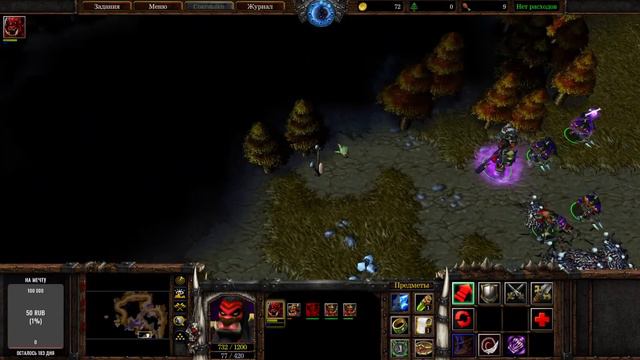 ВОИНЫ ХАОСА! - СТРИМ ПРОХОЖДЕНИЕ! - ЗЫБУЧИЕ ПЕСКИ! (Warcraft III: The Frozen Throne) #2