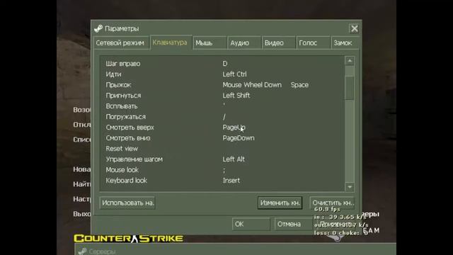 ЧИТЕРСКИЙ ПРИЦЕЛ В 1.6 смотреть онлайн