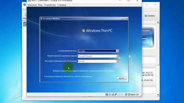 Как создать виртуальную машину Oracle VM VirtualBox