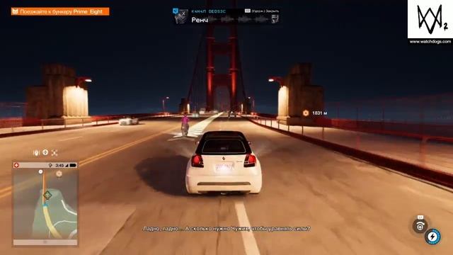 Watch Dogs 2 | Кто круче? Чужой или Хищник смотреть онлайн
