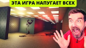 Backroom  больше всего пугает когда ничего не происходит.
