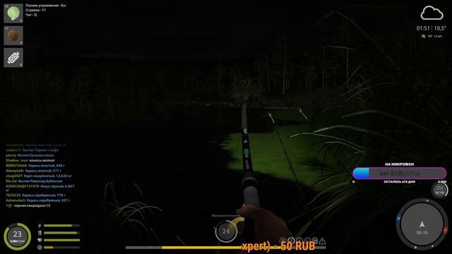 Русская рыбалка 4, Острог. смотреть онлайн