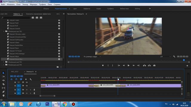 Видеоурок Adobe Premiere Pro посторонный плагин FilmImpact смотреть онлайн