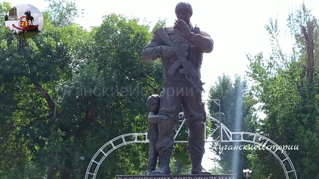 Луганск Сегодня. Памятник Российским Добровольцам. Луганск - Россия. №19. смотреть онлайн
