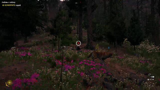 Far Cry New Dawn#9 смотреть онлайн