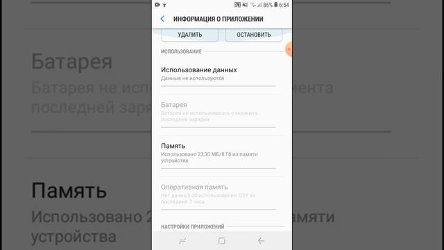 для телефона если вылетает преложение????? смотреть онлайн