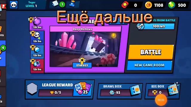Как скачать старые версии Бравл старса Brawl stars смотреть онлайн