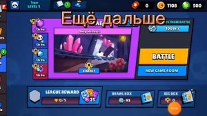 Как скачать старые версии Бравл старса   Brawl stars