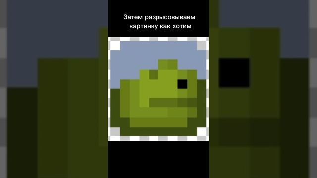 Ссылка на текстуру мелона в комментариях и в описании смотреть онлайн