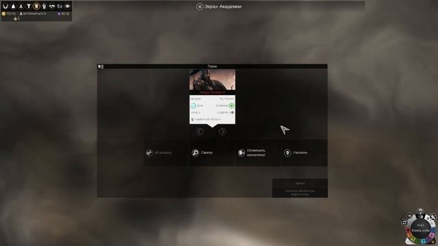 Endless Legend, прохождение любимой игры. Серия 1. смотреть онлайн