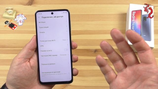 ВЗРОСЛЫЙ обзор REDMI NOTE 9S смотреть онлайн