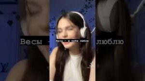 ✨//зз из тик тока//✨