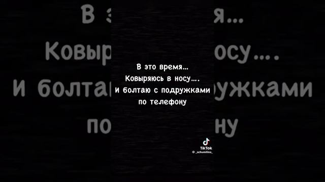 18 января 2024 г. смотреть онлайн