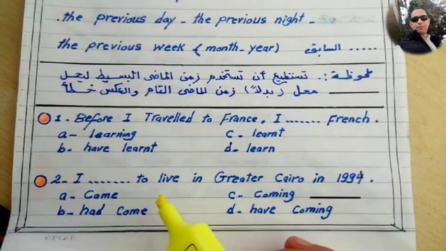 the past perfect tense زمن الماضى التام смотреть онлайн