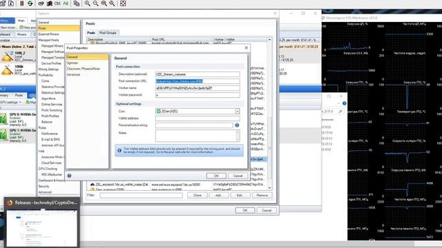 Awesome Miner - добавляем новый алгоритм и обновленный майнер