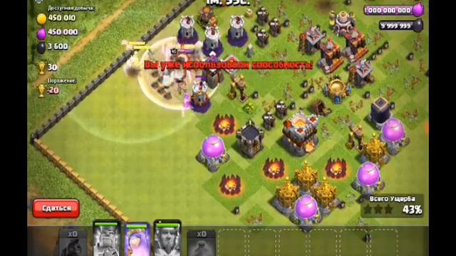Приватный сервер Clash of clans смотреть онлайн