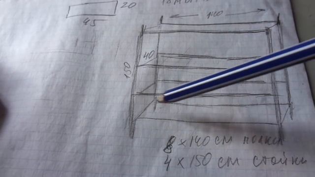 КАК ПОСТРОИТЬ СТЕЛЛАЖ ИЗ БРУСКОВ ДЛЯ РАССАДЫ. Ольга Чернова. смотреть онлайн