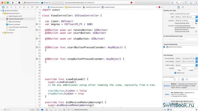 Анимация вращения UIView смотреть онлайн