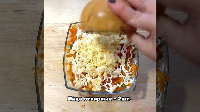 Салат Прага/ Давно Забытый, но Очень Вкусный Рецепт! смотреть онлайн