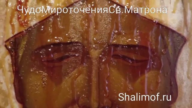 Мироточение иконы Святой Блаженной Матроны смотреть онлайн