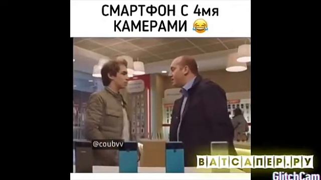 Зачем четыре камеры смотреть онлайн