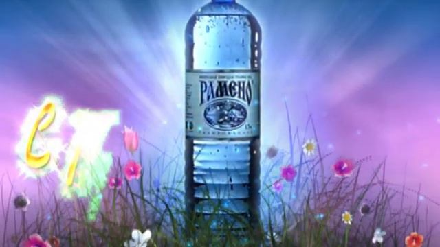 Реклама Вода Рамено 2002 С 8 марта. Автор Громов Дмитрий смотреть онлайн