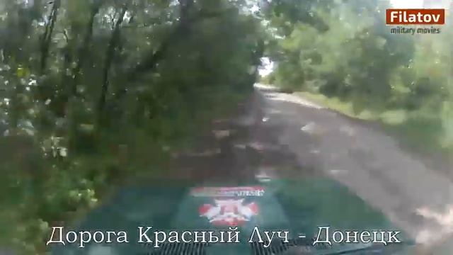 Подорожник медитация Красный Луч Донецк смотреть онлайн