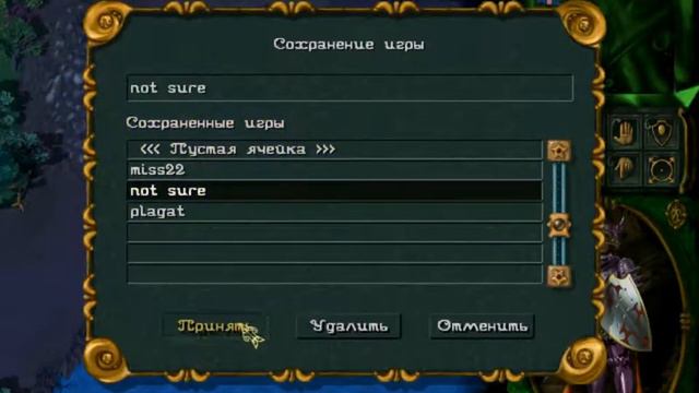 Аллоды: Печать тайны 4/5 смотреть онлайн