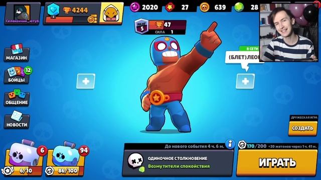 Подарок от Разработчиков Бравл Старс! Новый Персонаж и Как Получить Мегаящик Бесплатно?!