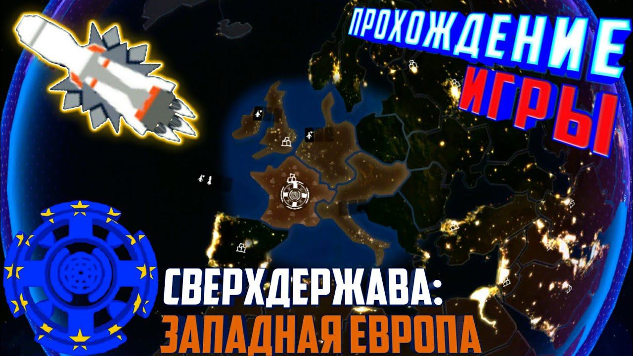 First Strike Classic.Прохождение Игры смотреть онлайн