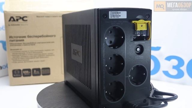 APC Back-UPS BC650-RSX761 обзор ИБП смотреть онлайн