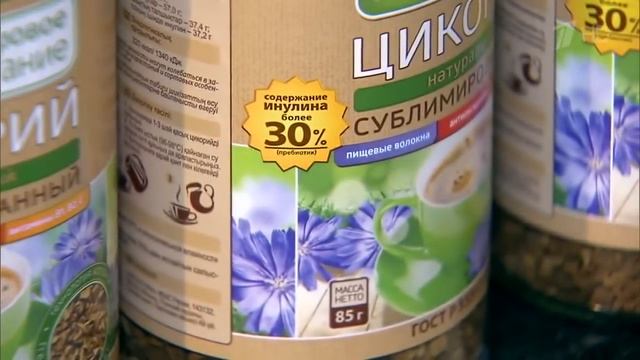 Как выбрать правильный цикорий? Важные советы начальника R&D отдела компании НоваПродукт АГ. смотреть онлайн