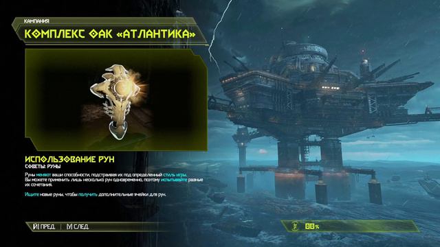 DOOM Eternal: the ancient gods_#30 В погоне за достижениями смотреть онлайн