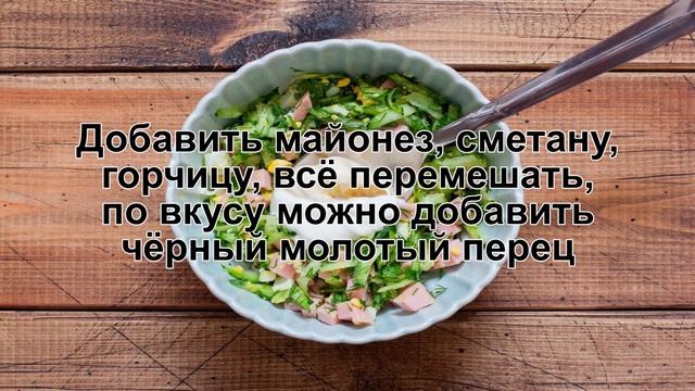КАК ПРИГОТОВИТЬ ОКРОШКУ НА МИНЕРАЛКЕ? Вкусная домашняя окрошка с минеральной водой и колбасой смотреть онлайн