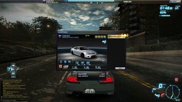 Покатушки в NFS World. (№15) смотреть онлайн